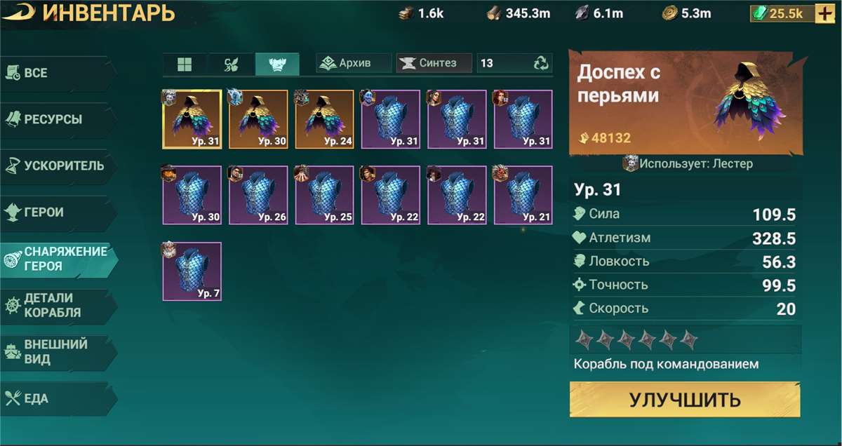 продажа аккаунта к игре Sea of Conquest